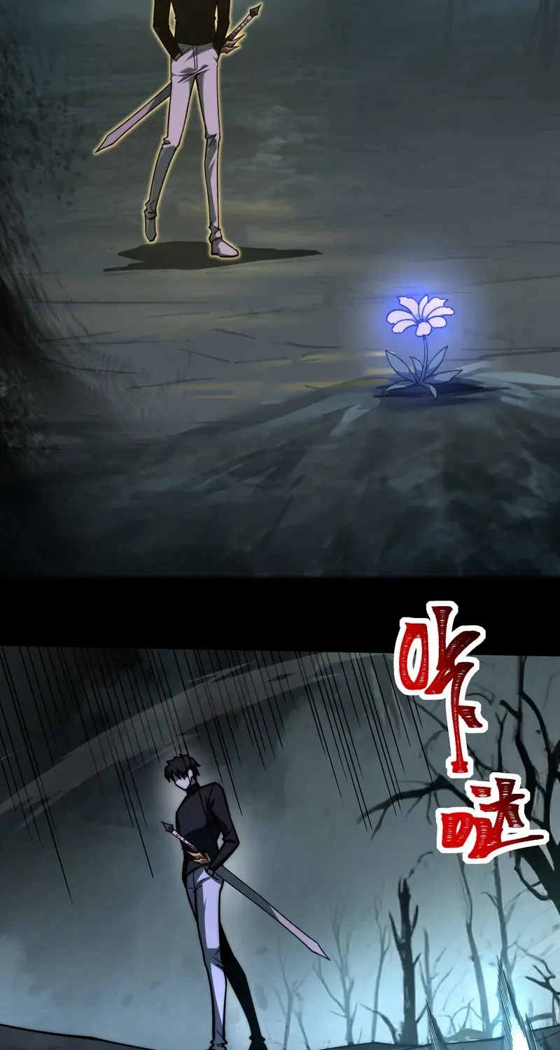Dumped by my girlfriend, I turned to martial arts Chapter 26 page 10 - 