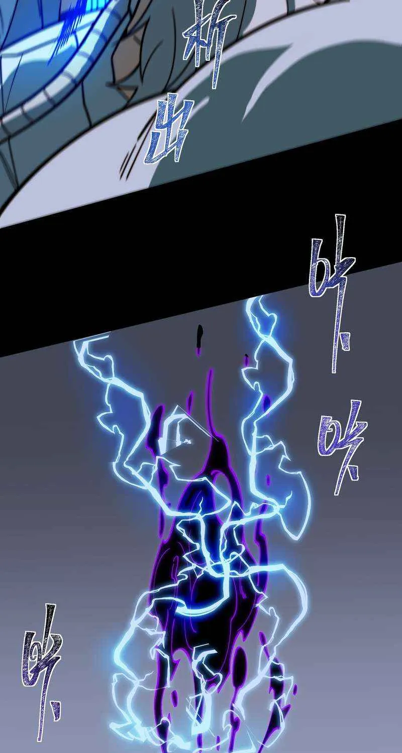 Dumped by my girlfriend, I turned to martial arts Chapter 28 page 29 - 