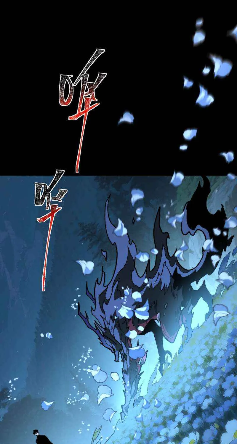 Dumped by my girlfriend, I turned to martial arts Chapter 29 page 27 - 