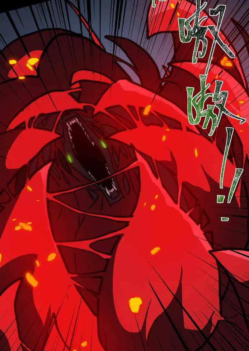 Dumped by my girlfriend, I turned to martial arts Chapter 29 page 51 - 