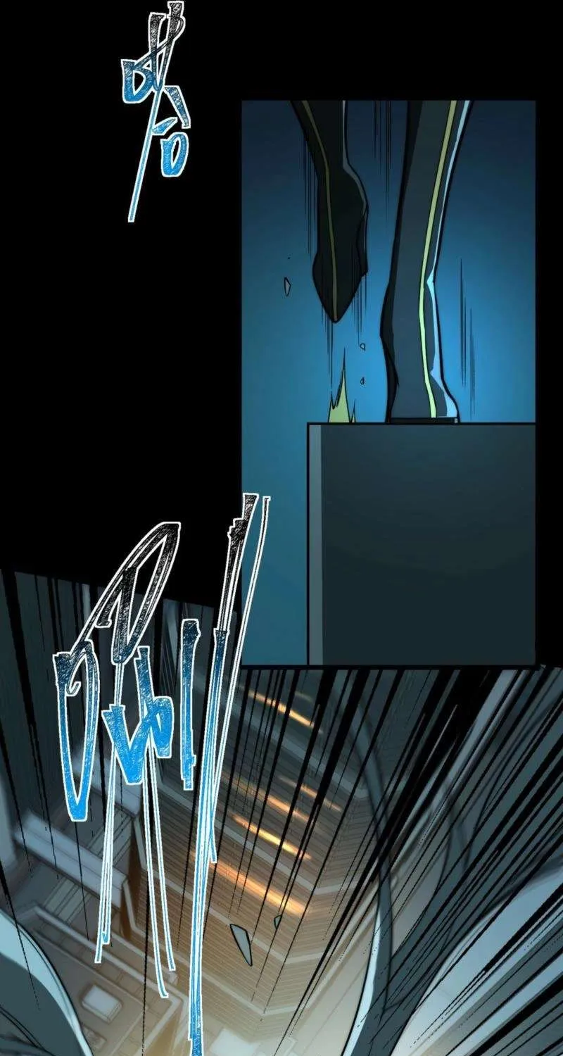 Dumped by my girlfriend, I turned to martial arts Chapter 3 page 19 - 