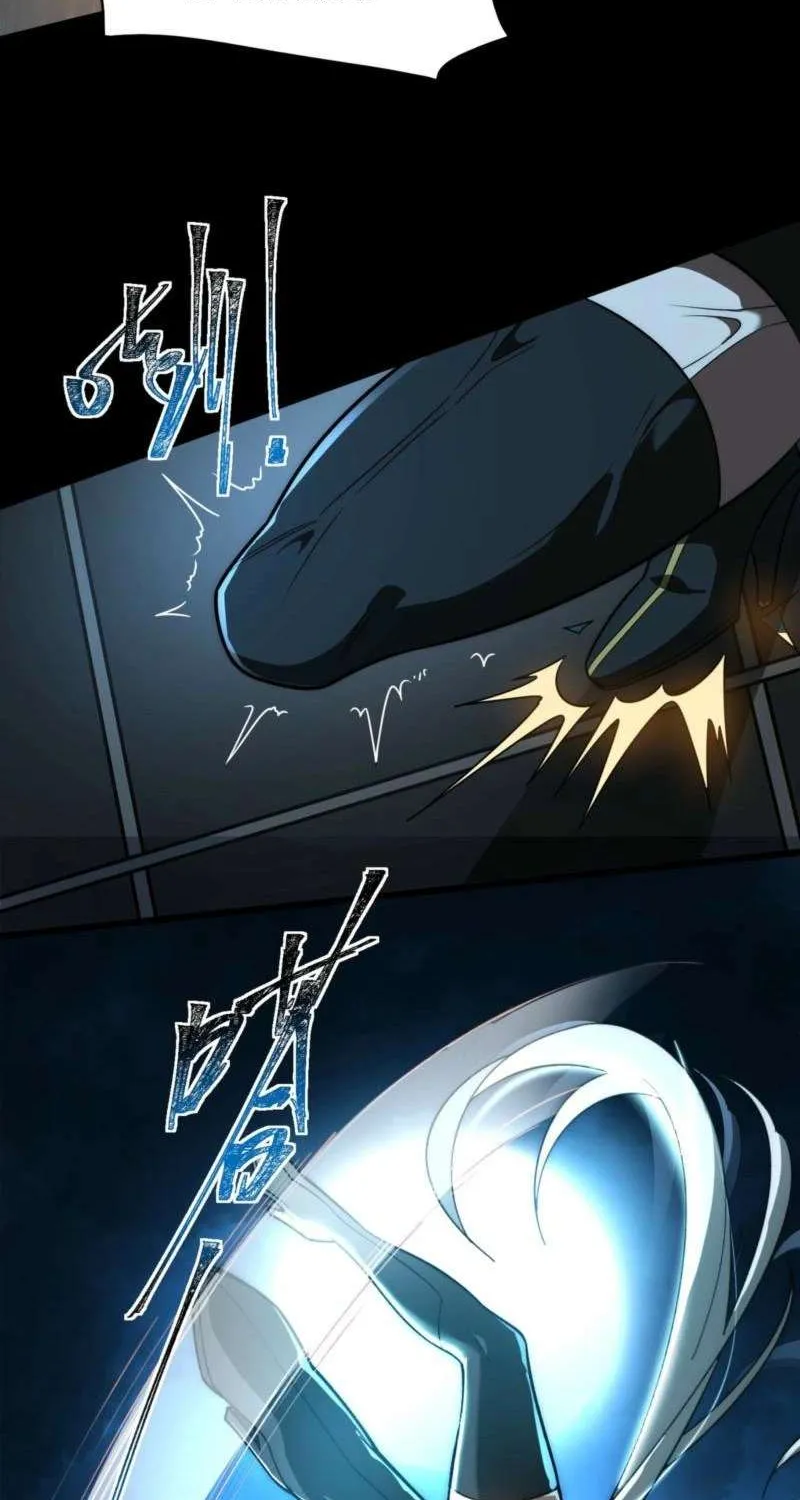 Dumped by my girlfriend, I turned to martial arts Chapter 3 page 24 - 