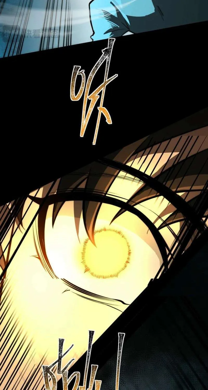 Dumped by my girlfriend, I turned to martial arts Chapter 3 page 31 - 