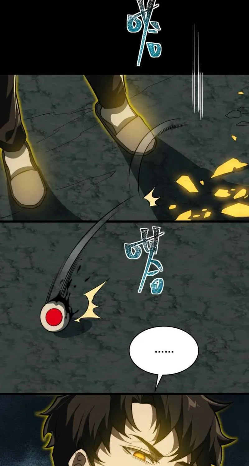 Dumped by my girlfriend, I turned to martial arts Chapter 3 page 56 - 