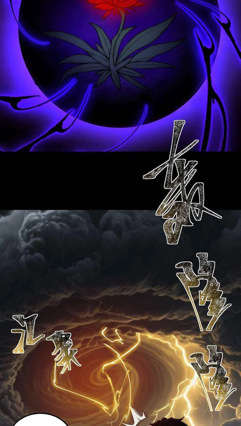 Dumped by my girlfriend, I turned to martial arts Chapter 30 page 20 - 