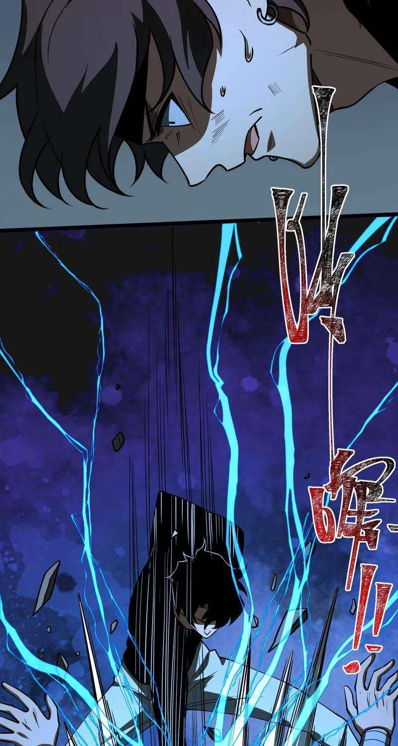Dumped by my girlfriend, I turned to martial arts Chapter 30 page 46 - 
