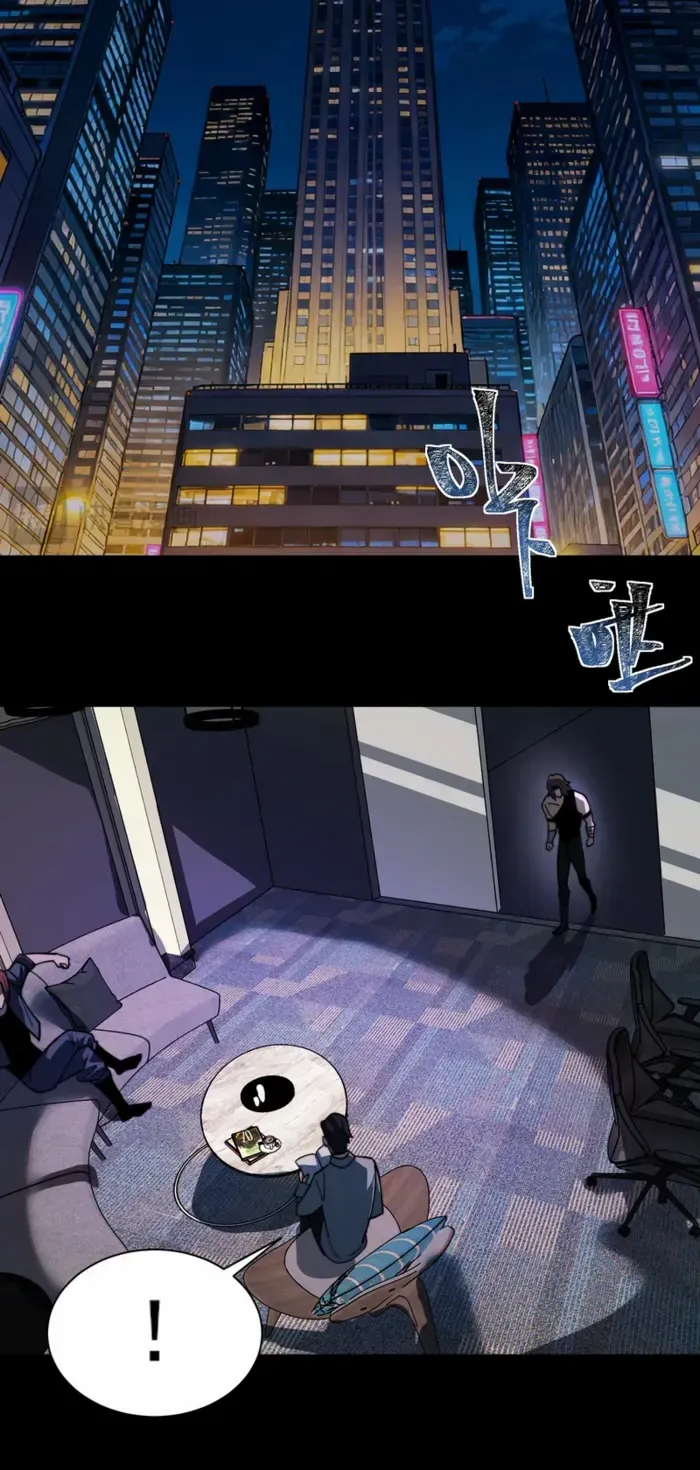 Dumped by my girlfriend, I turned to martial arts Chapter 31 page 8 - 