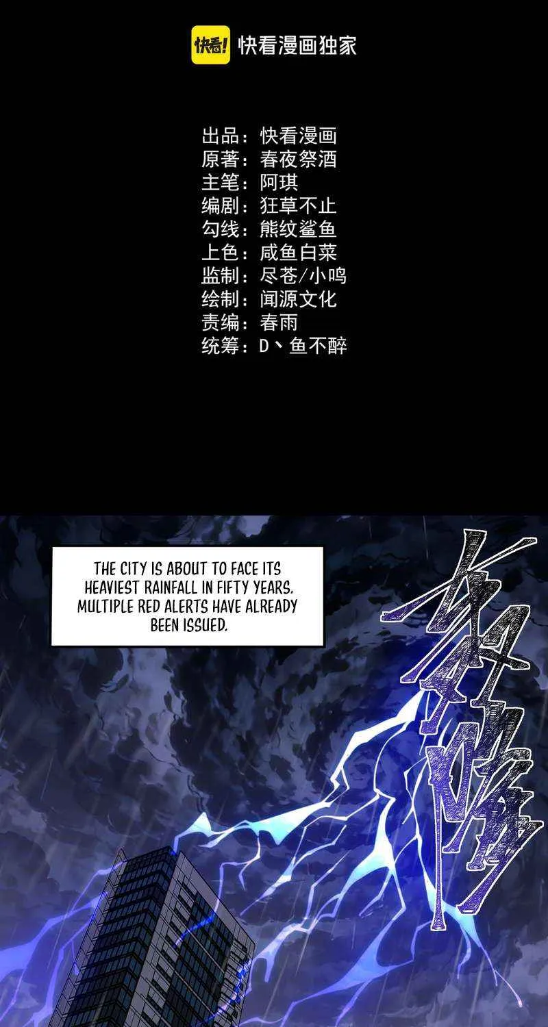 Dumped by my girlfriend, I turned to martial arts Chapter 32 page 2 - 