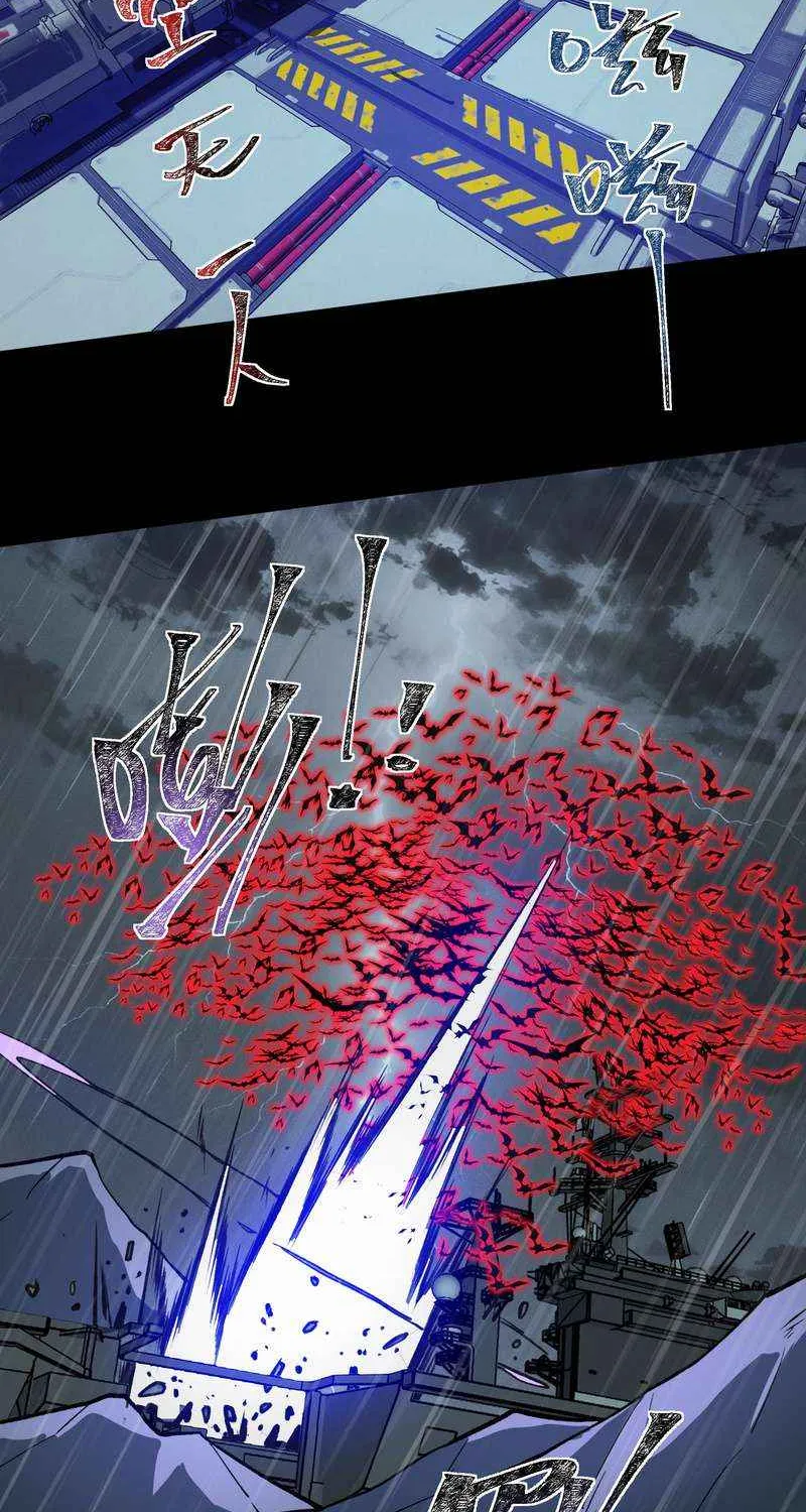 Dumped by my girlfriend, I turned to martial arts Chapter 32 page 18 - 