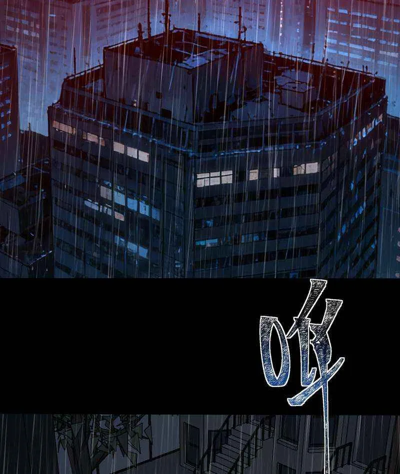 Dumped by my girlfriend, I turned to martial arts Chapter 32 page 30 - 
