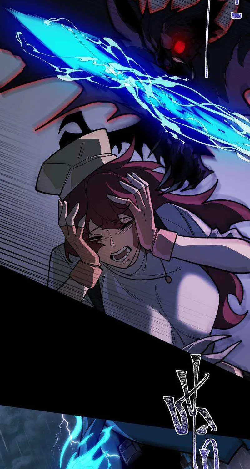 Dumped by my girlfriend, I turned to martial arts Chapter 32 page 38 - 