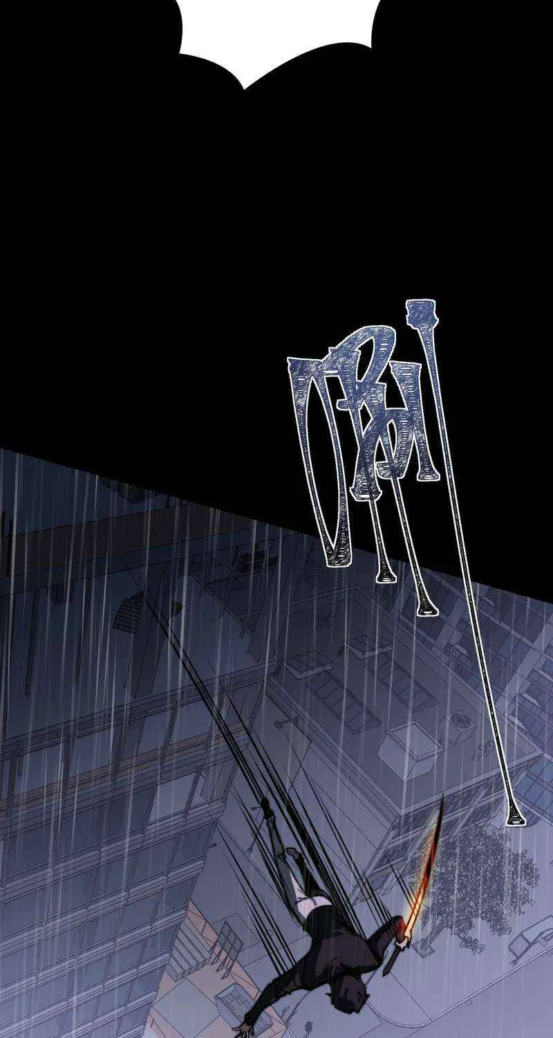 Dumped by my girlfriend, I turned to martial arts Chapter 32 page 44 - 