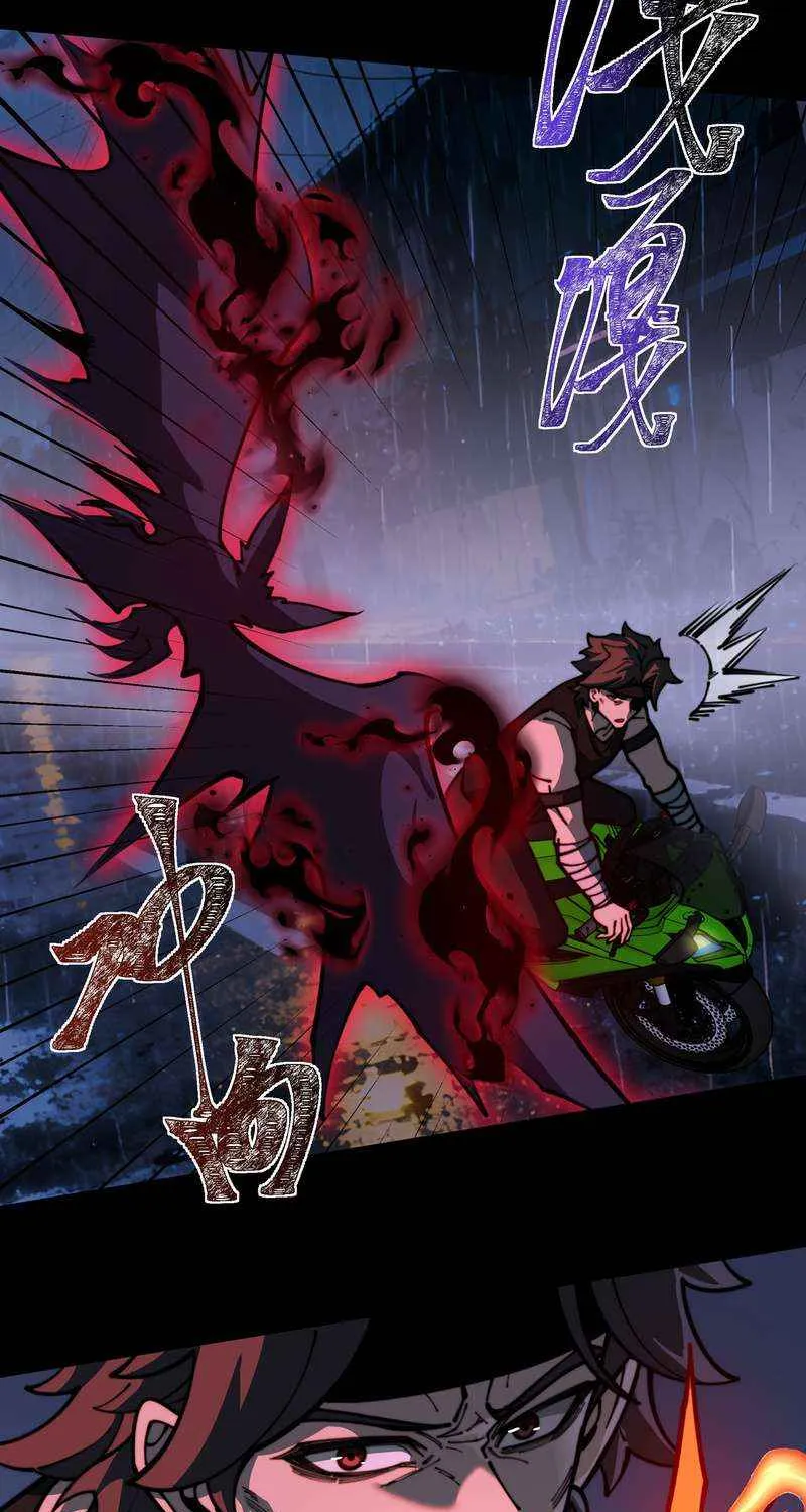 Dumped by my girlfriend, I turned to martial arts Chapter 32 page 7 - 