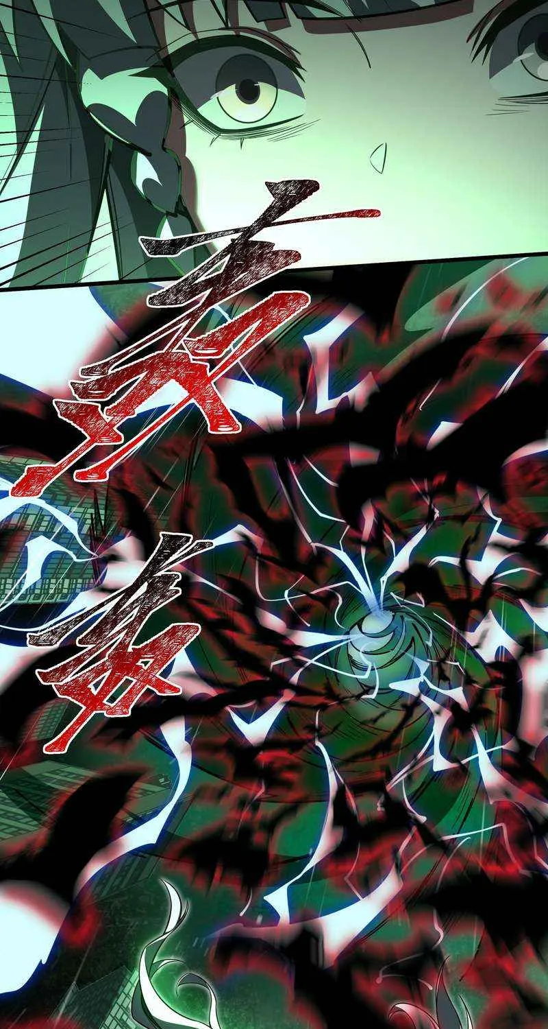 Dumped by my girlfriend, I turned to martial arts Chapter 32 page 63 - 