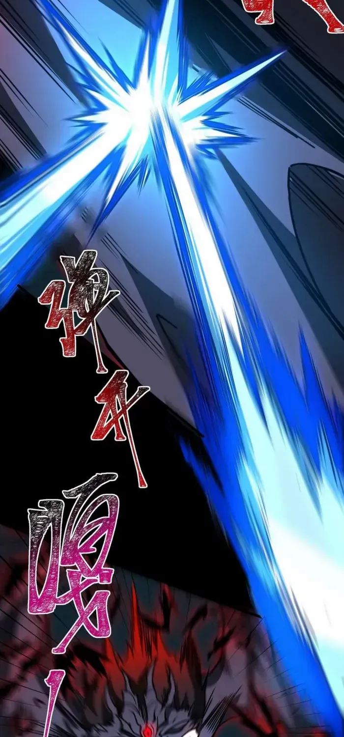 Dumped by my girlfriend, I turned to martial arts Chapter 33 page 14 - 