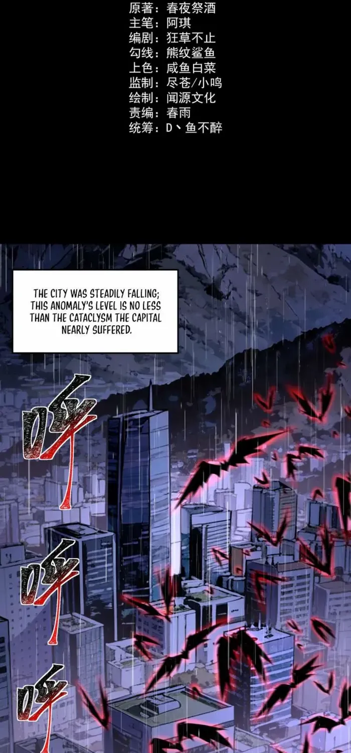 Dumped by my girlfriend, I turned to martial arts Chapter 33 page 3 - 