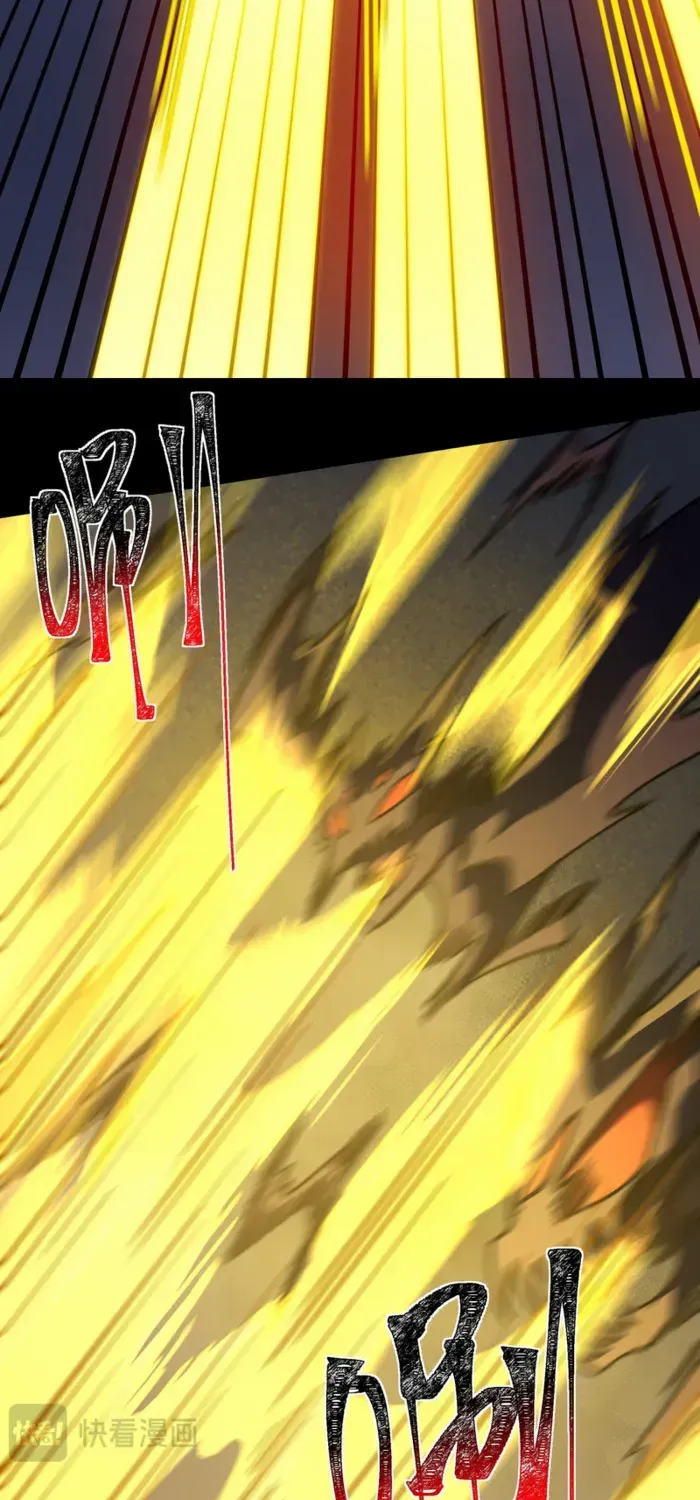 Dumped by my girlfriend, I turned to martial arts Chapter 35 page 17 - 
