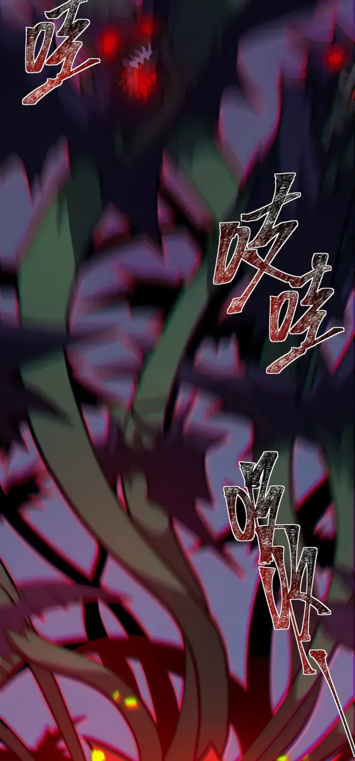 Dumped by my girlfriend, I turned to martial arts Chapter 35 page 6 - 