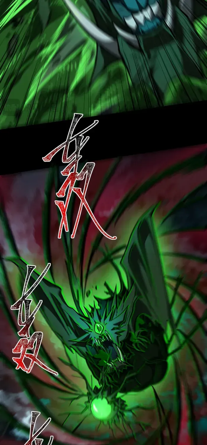 Dumped by my girlfriend, I turned to martial arts Chapter 35 page 51 - 