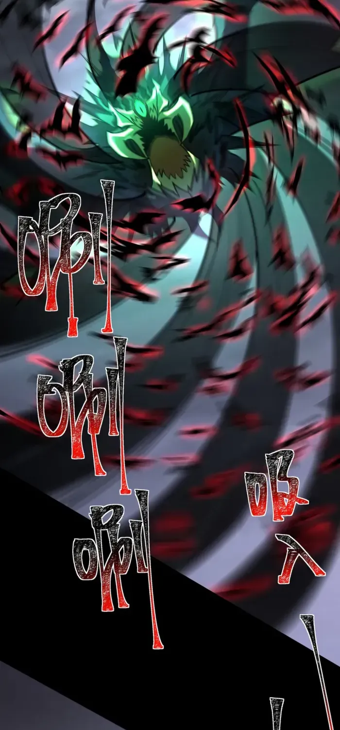 Dumped by my girlfriend, I turned to martial arts Chapter 36 page 26 - 