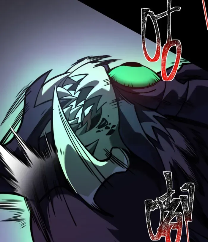 Dumped by my girlfriend, I turned to martial arts Chapter 36 page 27 - 