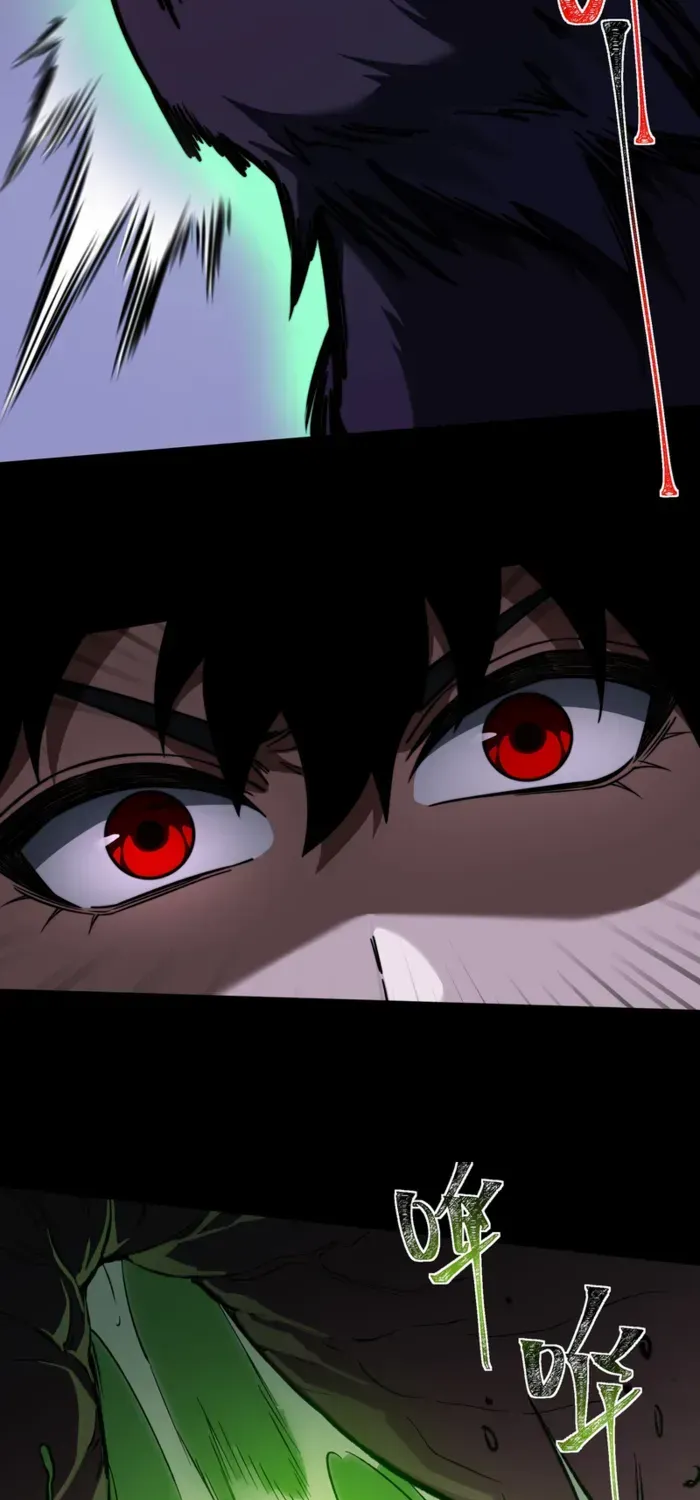 Dumped by my girlfriend, I turned to martial arts Chapter 36 page 28 - 