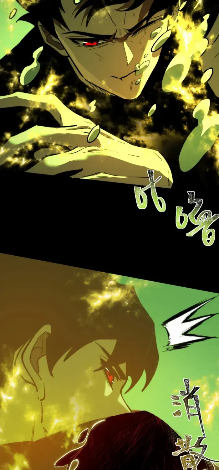 Dumped by my girlfriend, I turned to martial arts Chapter 36 page 30 - 