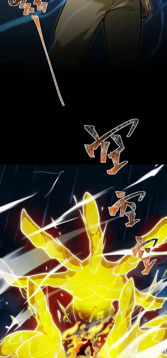 Dumped by my girlfriend, I turned to martial arts Chapter 36 page 58 - 