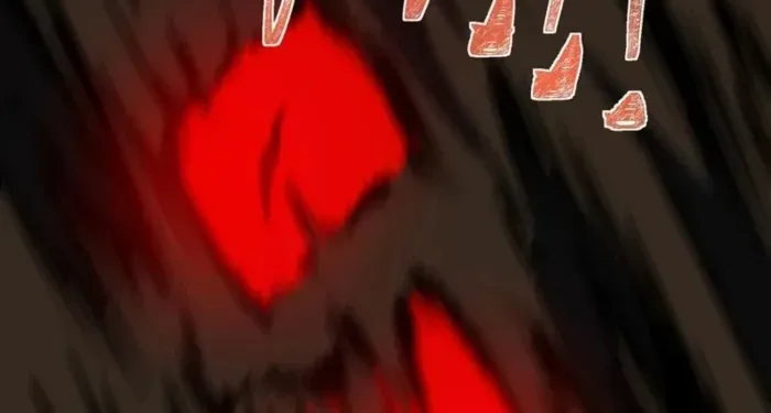Dumped by my girlfriend, I turned to martial arts Chapter 37 page 16 - 
