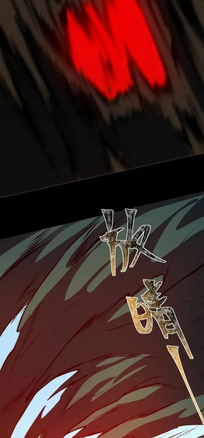 Dumped by my girlfriend, I turned to martial arts Chapter 37 page 17 - 