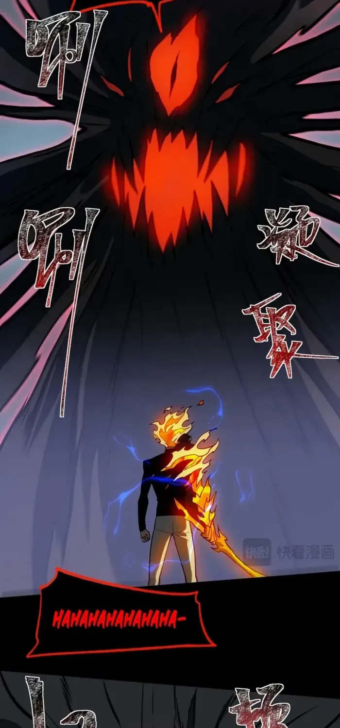 Dumped by my girlfriend, I turned to martial arts Chapter 37 page 9 - 