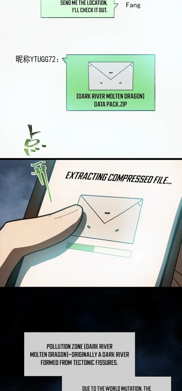 Dumped by my girlfriend, I turned to martial arts Chapter 4 page 45 - 