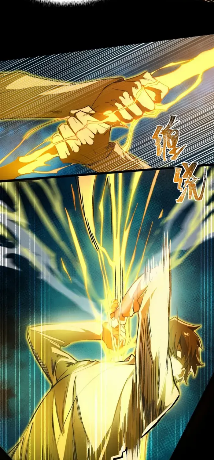 Dumped by my girlfriend, I turned to martial arts Chapter 4 page 10 - 