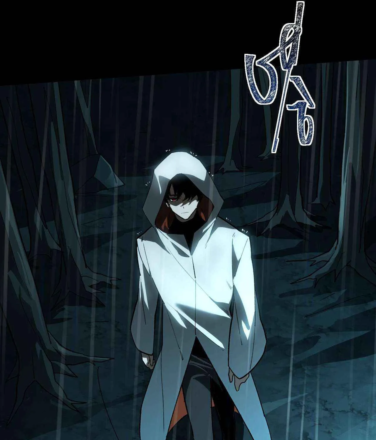 Dumped by my girlfriend, I turned to martial arts Chapter 6 page 110 - 