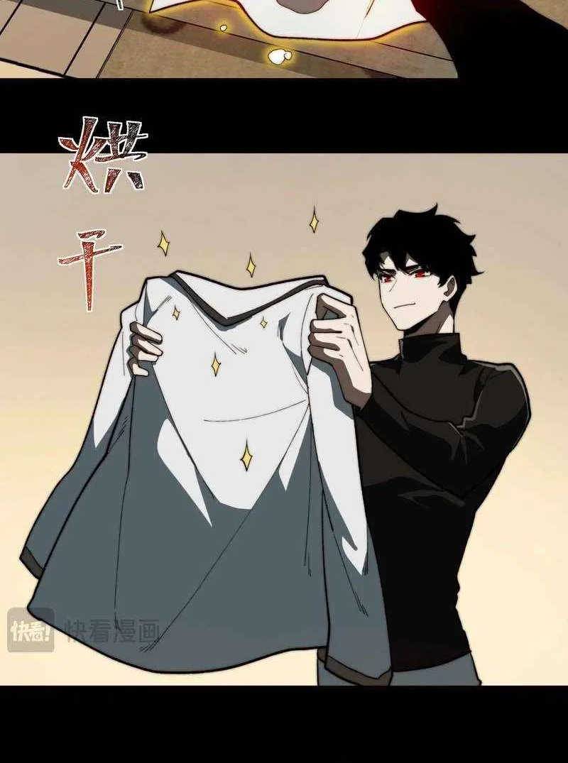 Dumped by my girlfriend, I turned to martial arts Chapter 8 page 13 - 
