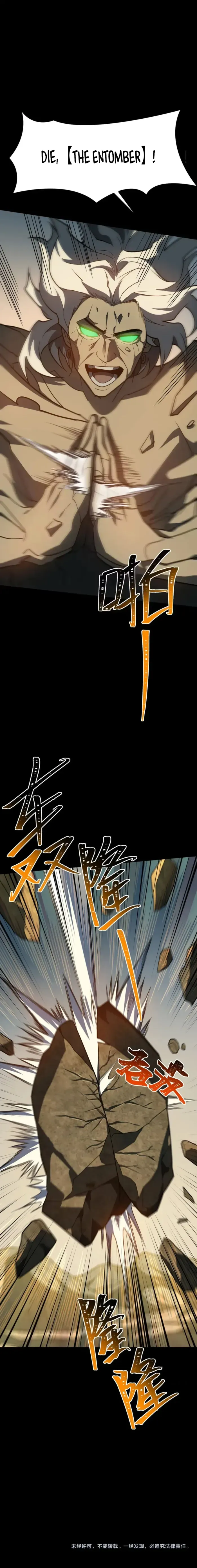 Dumped by my girlfriend, I turned to martial arts Chapter 89 page 10 - 