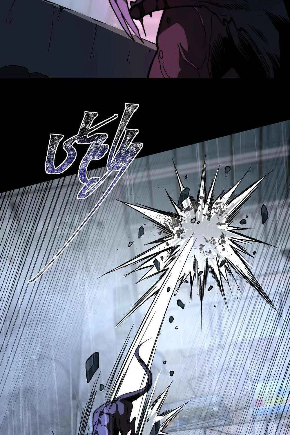 Dumped by my girlfriend, I turned to martial arts Chapter 9 page 11 - 