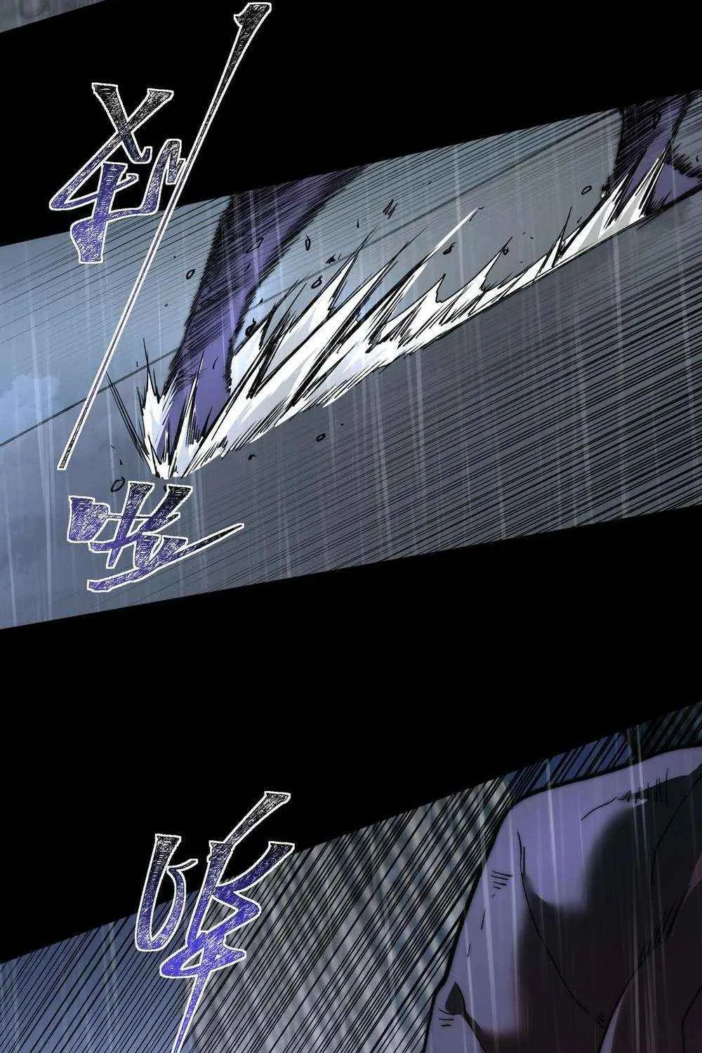 Dumped by my girlfriend, I turned to martial arts Chapter 9 page 13 - 