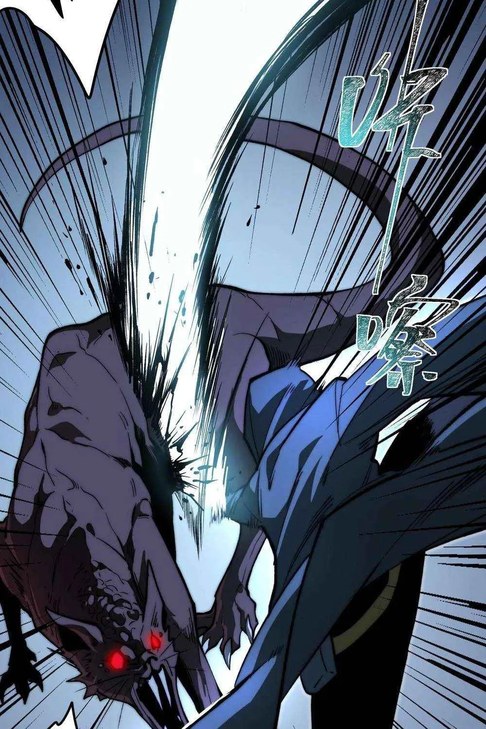 Dumped by my girlfriend, I turned to martial arts Chapter 9 page 20 - 