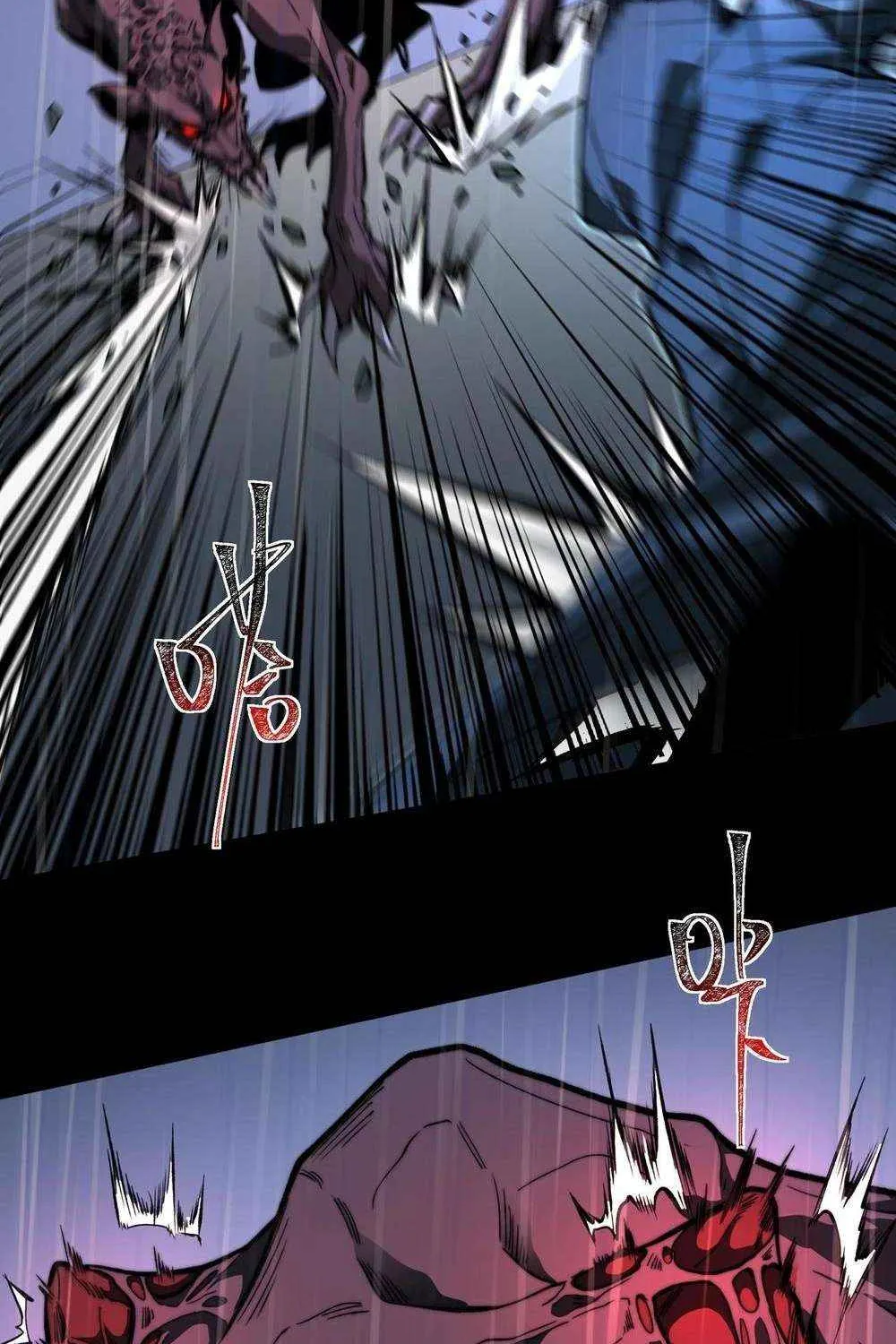 Dumped by my girlfriend, I turned to martial arts Chapter 9 page 22 - 