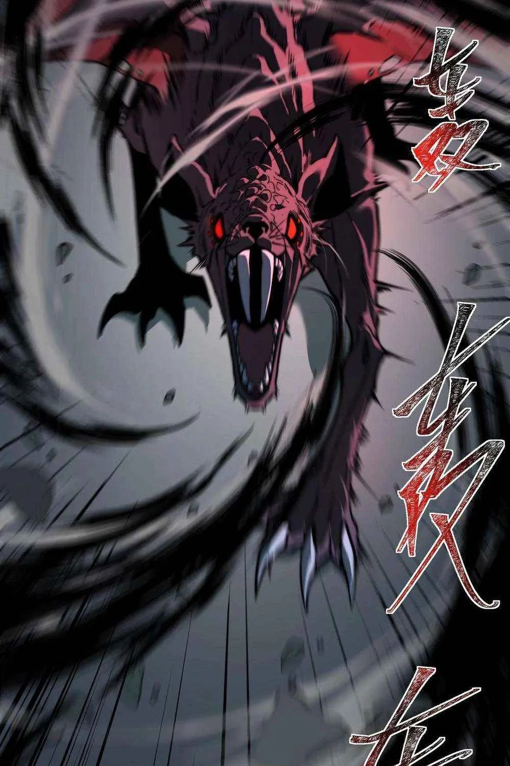 Dumped by my girlfriend, I turned to martial arts Chapter 9 page 24 - 