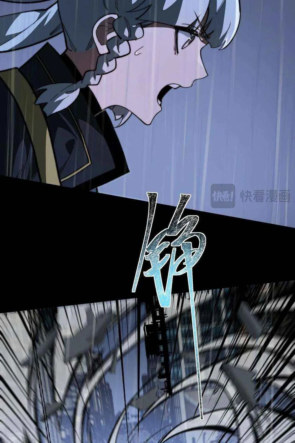 Dumped by my girlfriend, I turned to martial arts Chapter 9 page 26 - 