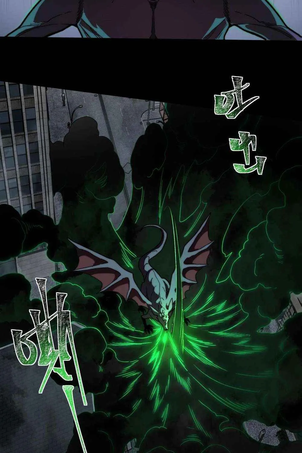 Dumped by my girlfriend, I turned to martial arts Chapter 9 page 32 - 