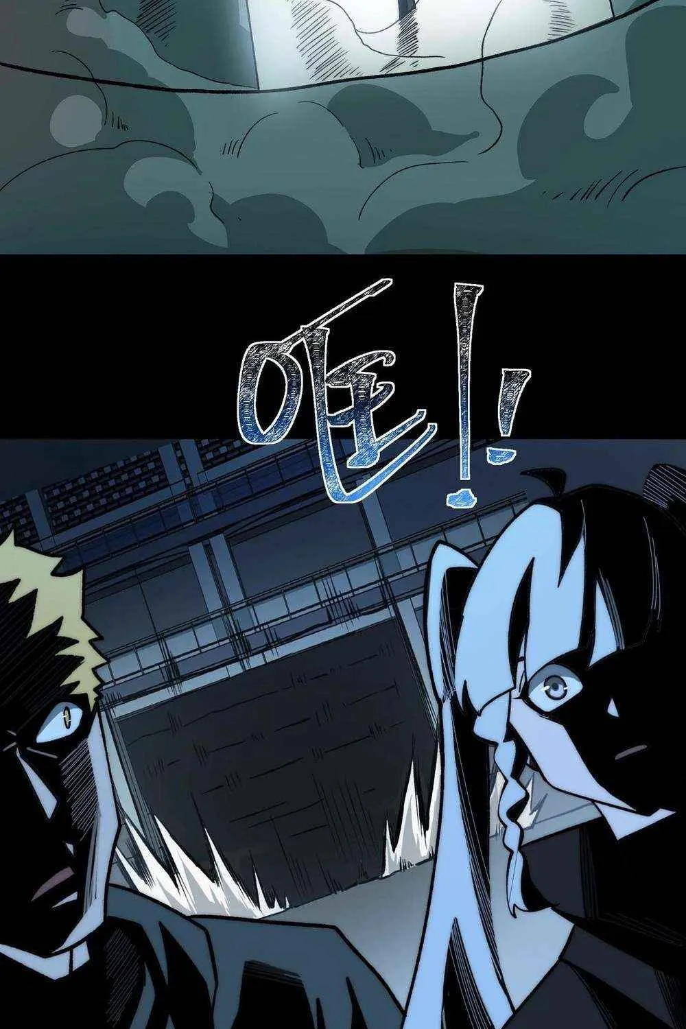 Dumped by my girlfriend, I turned to martial arts Chapter 9 page 49 - 