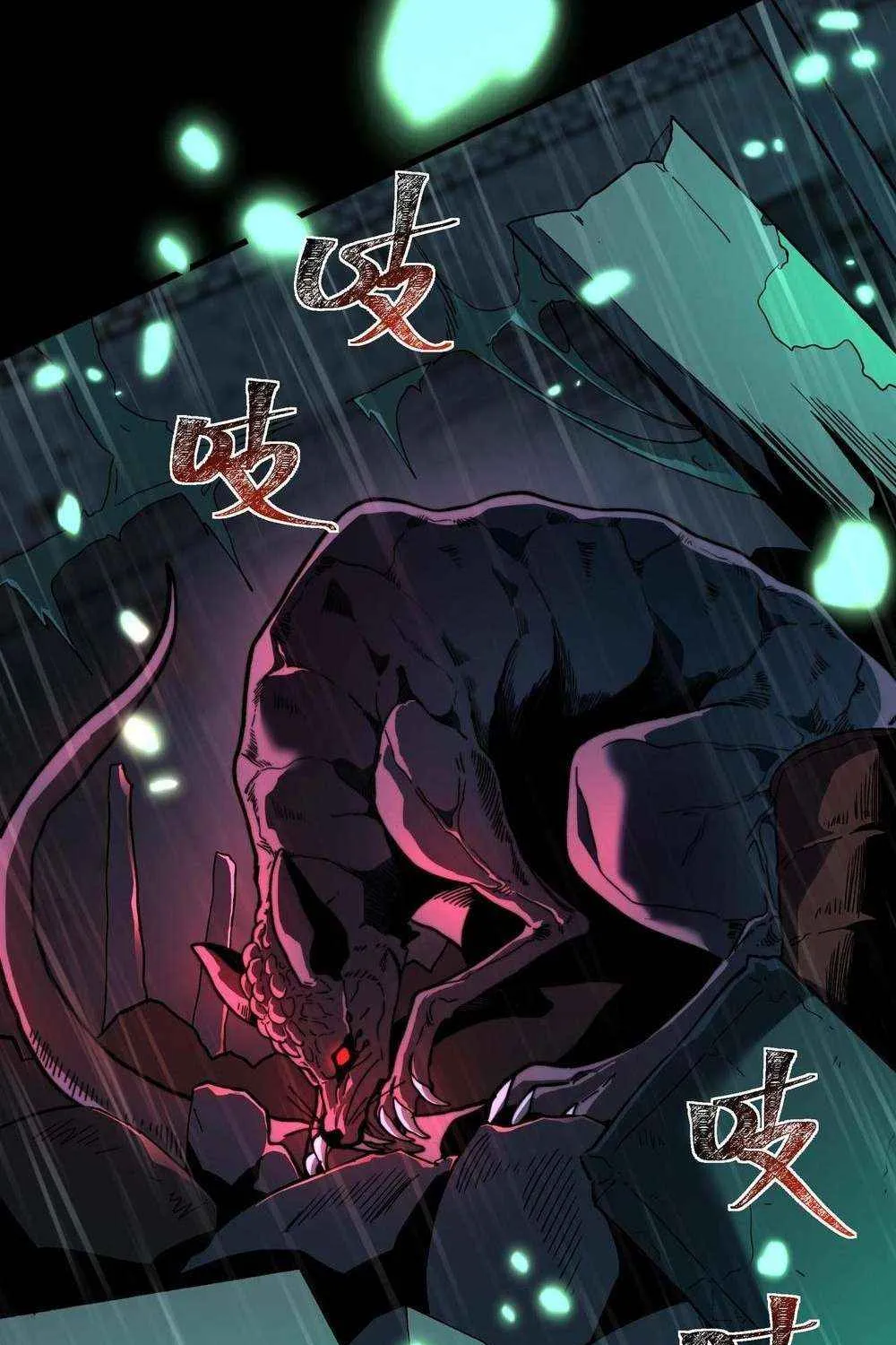 Dumped by my girlfriend, I turned to martial arts Chapter 9 page 7 - 