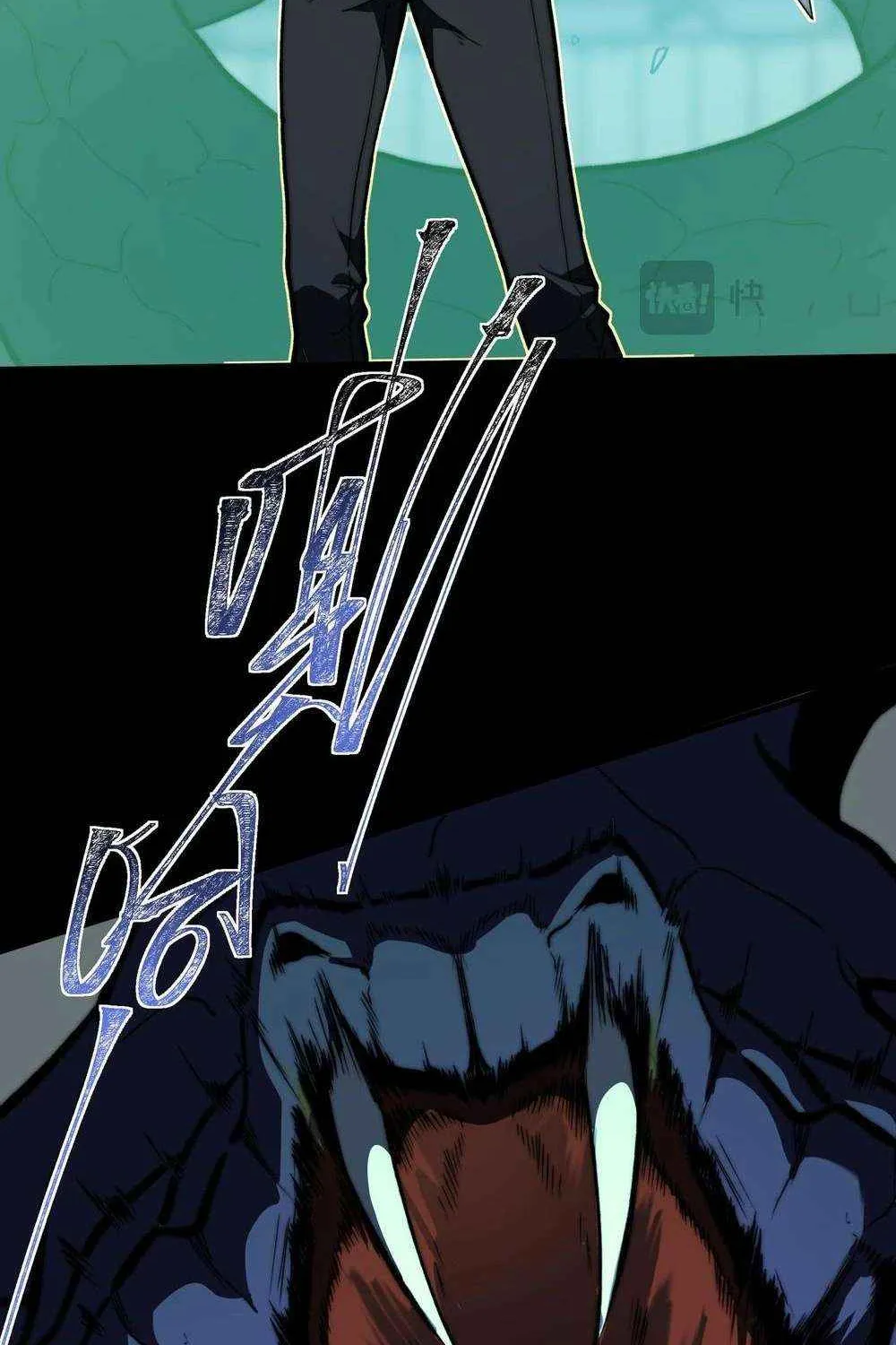 Dumped by my girlfriend, I turned to martial arts Chapter 9 page 72 - 
