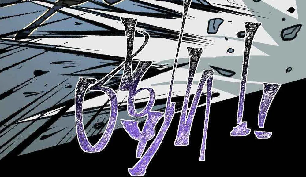 Dumped by my girlfriend, I turned to martial arts Chapter 9 page 75 - 