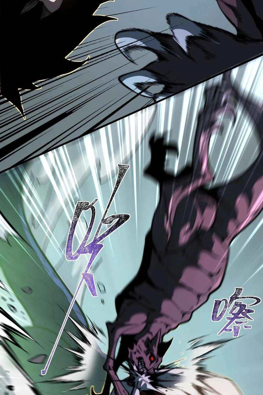 Dumped by my girlfriend, I turned to martial arts Chapter 9 page 77 - 
