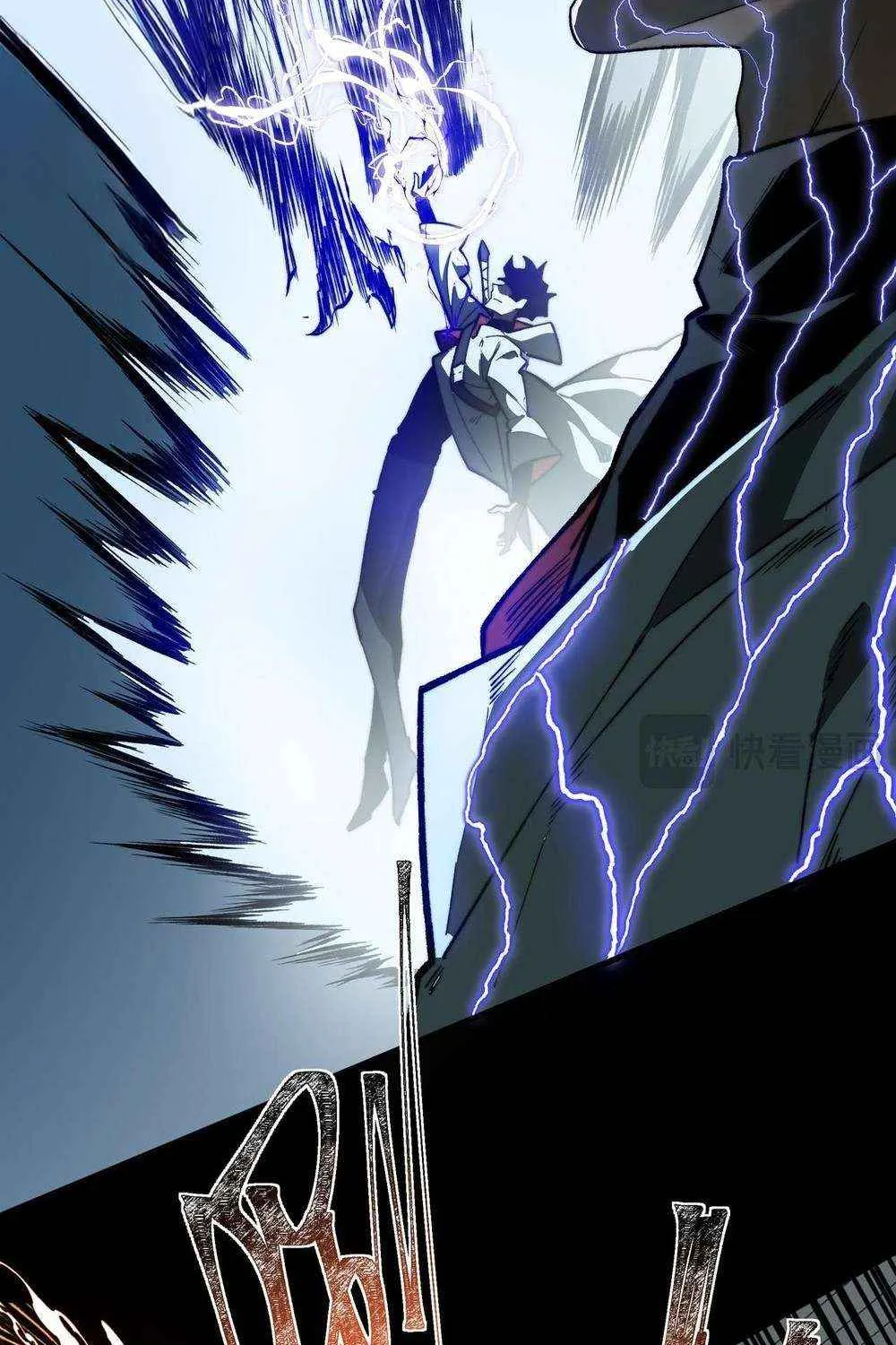 Dumped by my girlfriend, I turned to martial arts Chapter 9 page 81 - 