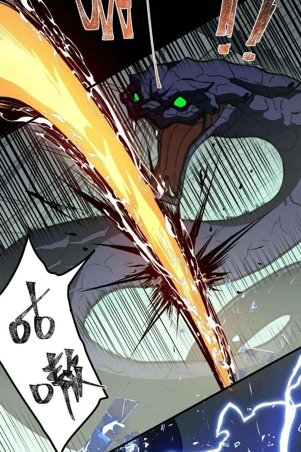 Dumped by my girlfriend, I turned to martial arts Chapter 9 page 82 - 